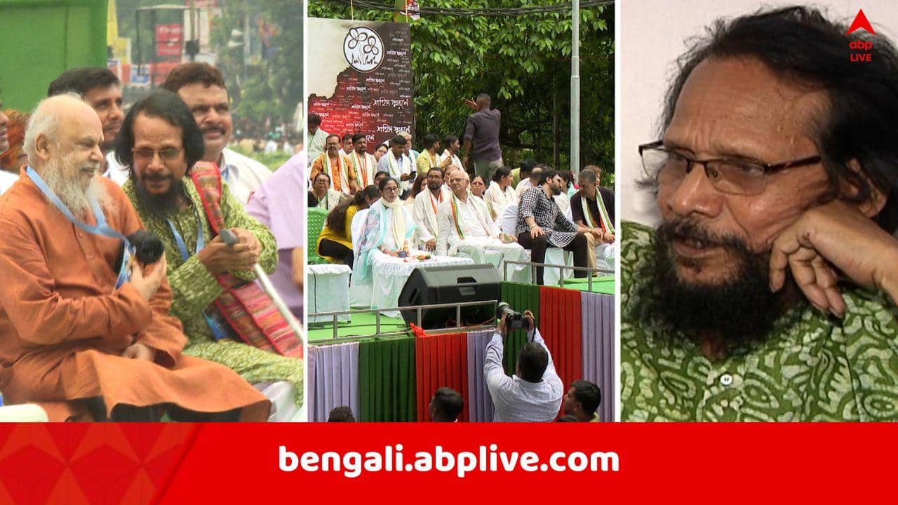 Kalighat TMC 21 July: শুধুই কি অসুস্থতা ? মমতার ২১-এর মঞ্চে কেন নেই সাহিত্য়িক আবুল বাশার ? মুখ খুললেন সাক্ষাৎকারে