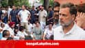 NEET Delhi Protest : NEET প্রশ্নফাঁসের প্রতিবাদে প্রধানমন্ত্রীর বাসভবনের সামনে বিক্ষোভ রাহুল-প্রিয়ঙ্কাদের