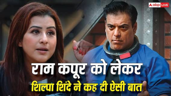 'उस मोटे के साथ नहीं...', राम कपूर संग बेड शेयर करने से शिल्पा शिंदे ने किया इनकार, लॉकअप में मचा हंगामा 'उस मोटे के साथ नहीं...', राम कपूर संग बेड शेयर करने से शिल्पा शिंदे ने किया इनकार, लॉकअप में मचा हंगामा