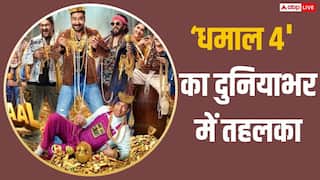 Dhamaal 4 BO Day 11 Worldwide: 'धमाल 4' ने मचाया तहलका, शाहिद कपूर की फिल्म के उड़ाए परखच्चे, बना दिया इतना बड़ा रिकॉर्ड