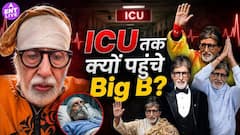 Amitabh Bachchan ने सर्जरी के बाद शेयर किया भावुक हेल्थ अपडेट, बोले- रिकवरी का मुश्किल दौर अब शुरू हुआ