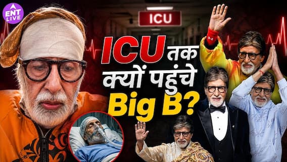 Amitabh Bachchan ने सर्जरी के बाद शेयर किया भावुक हेल्थ अपडेट, बोले- रिकवरी का मुश्किल दौर अब शुरू हुआ