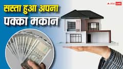 सरकार का बड़ा ऐलान, घर बनाने वालों को मिलेंगे 5 लाख रुपए, नई योजना के बारे में जानिए