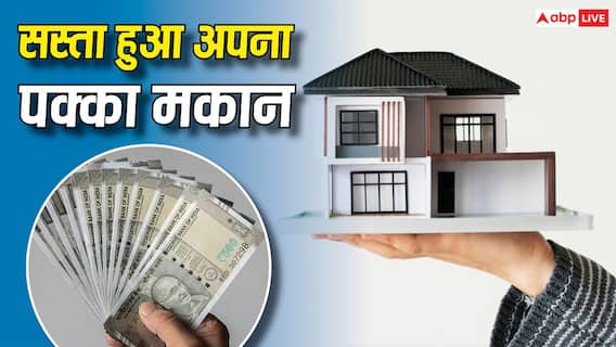 सरकार का बड़ा ऐलान, घर बनाने वालों को मिलेंगे 5 लाख रुपए, नई योजना के बारे में जानिए सरकार का बड़ा ऐलान, घर बनाने वालों को मिलेंगे 5 लाख रुपए, नई योजना के बारे में जानिए