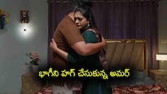 ‘నిండు నూరేళ్ల సావాసం’ సీరియల్‌: భాగీని హగ్‌ చేసుకున్న అమర్‌ - వాళ్లిద్దరు హగ్‌ చేసుకోవడం చూసి షాక్‌ అయిన చంభా