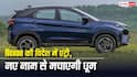 देश में धूम मचाने के बाद विदेश पहुंची Nexon, अब इस नाम से बिकेगी पॉपुलर SUV