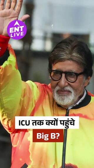 Amitabh Bachchan ने सर्जरी के बाद दिया हेल्थ अपडेट, बोले- घर लौटने के बाद शुरू होती है असली रिकवरी