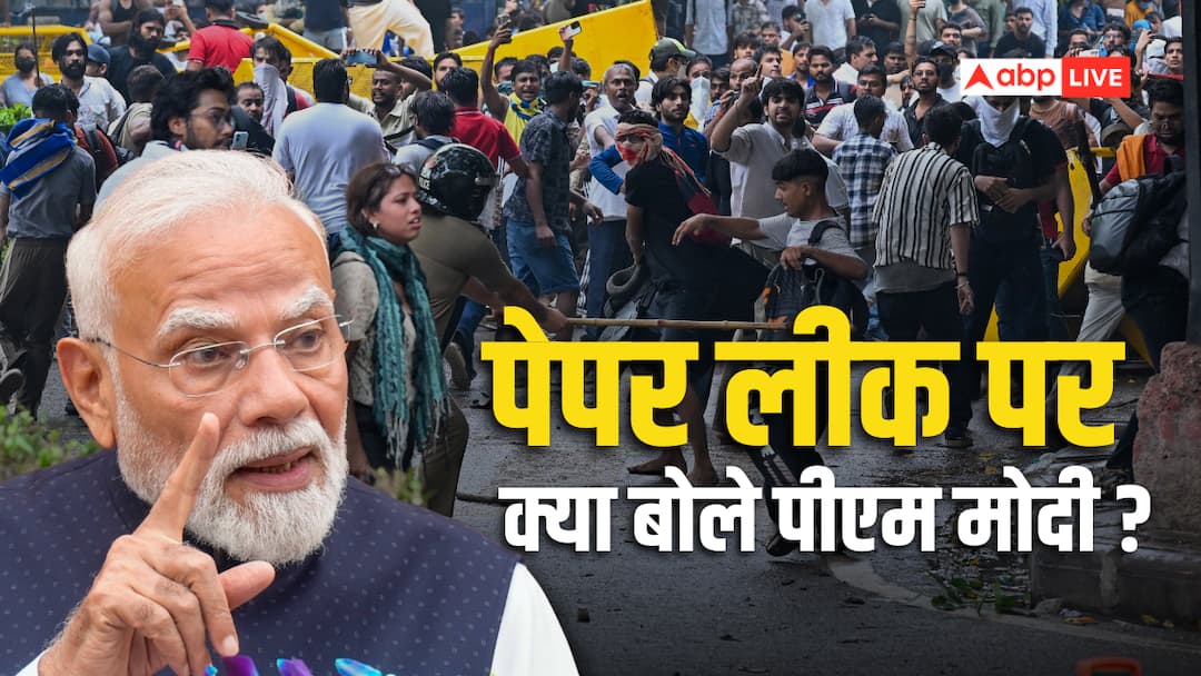 'युवाओं के भविष्य से खिलवाड़ नहीं होने देंगे', CJP के संसद मार्च के बाद NEET पेपर लीक पर पहली बार बोले PM मोदी