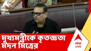 Madan Mitra: