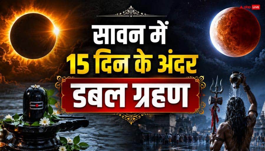Two eclipses within 15 days in August, what is its astrological significance and these signs are being received