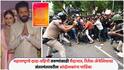 Riteish Deshmukh, Genelia Deshmukh Supports CJP Student Protest: महाराष्ट्राचे दादा-वहिनी तरुणांसाठी मैदानात, रितेश-जेनेलियाचा आंदोलक विद्यार्थ्यांना उघड पाठिंबा, म्हणाले, 'चला आपण...'