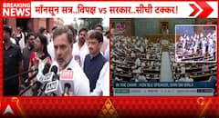 Breaking News: Rahul Gandhi Demands Accountability Over Student Protest, Targets Government