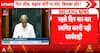 BREAKING: Parliament Monsoon Session Day 2 Begins Amid Fresh Opposition Protests and Deadlock