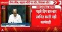 BREAKING: Parliament Monsoon Session Day 2 Begins Amid Fresh Opposition Protests and Deadlock