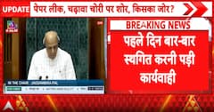 BREAKING: Parliament Monsoon Session Day 2 Begins Amid Fresh Opposition Protests and Deadlock