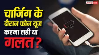 चार्जिंग के दौरान फोन चलाना सही या गलत, जानिए बैटरी पर पड़ता है कितना असर?