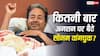 पहली बार अनशन नहीं कर रहे सोनम वांगचुक, जानें कब-कब और क्यों की भूख हड़ताल?