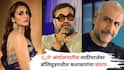 Cockroach janta party Protest: CJPच्या मोर्चात तरुणांना काळंनिळं होईपर्यंत मारलं, VIDEO व्हायरल होताच B-Townचे कलाकार भडकले, अनुराग कश्यपचा पोलिसांना थेट सवाल