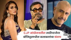 CJPच्या मोर्चात तरुणांना काळंनिळं होईपर्यंत मारलं, VIDEO व्हायरल होताच B-Townचे कलाकार भडकले, अनुराग कश्यपचा पोलिसांना थेट सवाल
