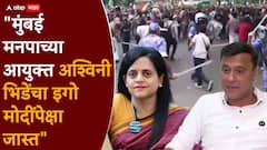 आपण आता हुकूमशाहीविरोधात लढलो नाहीतर पुढची पिढी आपल्याला षंढ म्हणेल, धर्मेंद्र प्रधानांचा राजीनामा घेतलाच पाहिजे: संदीप देशपांडे