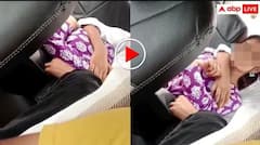 Video : ਕੈਬ ਨੂੰ ਹੀ OYO ਬਣਾ ਬੈਠਾ ਜੋੜਾ, ਗੁੱਸੇ 'ਚ ਡਰਾਈਵਰ ਨੇ ਕੈਮਰੇ ਸਾਹਮਣੇ ਲਾਈ ਕਲਾਸ, ਵੀਡੀਓ ਵਾਇਰਲ