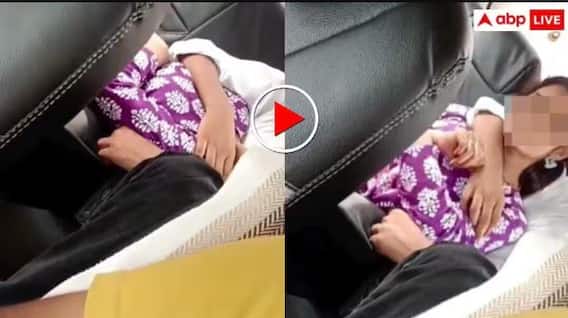 Video : ਕੈਬ ਨੂੰ ਹੀ OYO ਬਣਾ ਬੈਠਾ ਜੋੜਾ, ਗੁੱਸੇ 'ਚ ਡਰਾਈਵਰ ਨੇ ਕੈਮਰੇ ਸਾਹਮਣੇ ਲਾਈ ਕਲਾਸ, ਵੀਡੀਓ ਵਾਇਰਲ