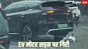 चलते-चलते BYD EV की मोटर जमीन पर गिरी, लोगों ने उठाए सवाल, कंपनी ने जारी किया बयान