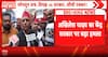 Political Heat: Akhilesh Yadav Attacks Government Over Student Protest, Demands Accountability