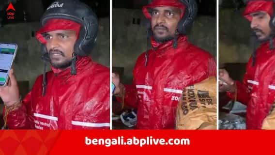NEET কাণ্ডে ককরোচ প্রতিবাদীদের খাবার দিতে ১৫০০ কিমি পাড়ি, ঝড়-বৃষ্টি উপেক্ষা করে ছুটলেন জোম্য়াটো বয় NEET কাণ্ডে ককরোচ প্রতিবাদীদের খাবার দিতে ১৫০০ কিমি পাড়ি, ঝড়-বৃষ্টি উপেক্ষা করে ছুটলেন জোম্য়াটো বয়