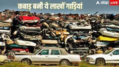 यूपी में ये लाखों गाड़ियां बन चुकी हैं खटारा, टेस्ट में फेल हुए 1.95 लाख वाहन, जानें डिटेल्स