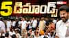 కేంద్రం ముందు రాహుల్ 5 డిమాండ్లు - లేకపోతే మోదీ ఇంటి ముందే ధర్నా కొనసాగింపు - కేంద్రమంత్రి చర్చలు విఫలం!