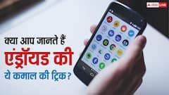 हर Android यूजर को पता होनी चाहिए ये Home Screen Tricks! पहले से तेज हो जाएगा काम करने का तरीका