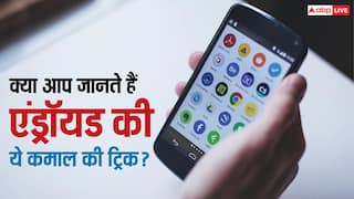 हर Android यूजर को पता होनी चाहिए ये Home Screen Tricks! पहले से तेज हो जाएगा काम करने का तरीका