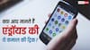 हर Android यूजर को पता होनी चाहिए ये Home Screen Tricks! पहले से तेज हो जाएगा काम करने का तरीका