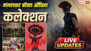Tuesday Box Office Collection Live: मंगलवार को 10 बजे तक 70 करोड़ के पार हुई 'द ओडिसी' जानें- 'धमाल 4' का कलेक्शन