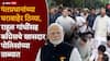 Delhi Congress Protest: पोलिसांनी काल विद्यार्थ्यांना संसदेपर्यंत पोहोचू दिलं नाही, आज राहुल गांधी थेट पंतप्रधान मोदींच्या घरावरच धडकले