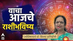 आजचा बुधवार 7 राशींचं नशीब पालटणारा! शक्तिशाली शुभ योग जुळले, विठुरायाच्या कृपेने कोण भाग्यशाली? आजचे राशीभविष्य...