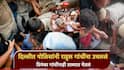 दिल्लीत नरेंद्र मोदींच्या घरासमोर राडा, पोलिसांनी राहुल गांधींना उचललं; प्रियंका गांधींसह माजी मुख्यमंत्रीही ताब्यात