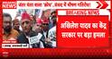 Political Heat: Akhilesh Yadav Attacks Centre, Compares Student Protest Action With Authoritarianism