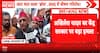 Political Heat: Akhilesh Yadav Attacks Centre, Compares Student Protest Action With Authoritarianism