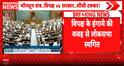 Breaking News: Lok Sabha Adjourned Till Noon Amid Opposition Uproar Over Paper Leak Issue