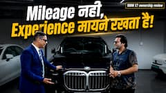 BMW खरीदते वक्त Mileage कौन देखता है? Mileage नहीं, Experience मायने रखता है! Ft. Himanshu Arya