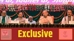 Exclusive: यूपी में कमल के विजय रथ का सारथी बनेगा AI ऐप! विधायकों को एक क्लिक पर मिलेंगी ये जानकारियां
