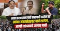 Abhijeet Dipke : जे.पी. नड्डांनी आशुतोष रांका-सौरभ दासला घरी बोलावून घेतलं, मोबाईल काढून हाऊस अरेस्ट, जंतरमंतरवर गोंधळ माजवण्याचा डाव; अभिजीत दिपकेंचा गंभीर आरोप