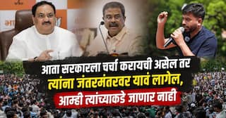Abhijeet Dipke : जे.पी. नड्डांनी आशुतोष रांका-सौरभ दासला घरी बोलावून घेतलं, मोबाईल काढून हाऊस अरेस्ट, जंतरमंतरवर गोंधळ माजवण्याचा डाव; अभिजीत दिपकेंचा गंभीर आरोप