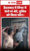 Viral Video: Mother and Son Trapped in Lift in Hyderabad, Called Police for Help!
