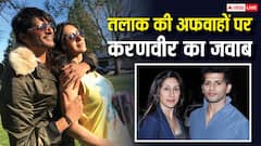 क्या सच में टूटने वाली है करणवीर बोहरा और तीजय सिद्धू की शादी? एक्टर ने तोड़ी चुप्पी