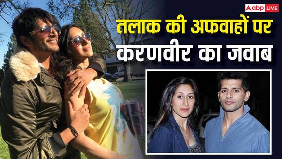 'मैं किसी बात को खुद पर हावी नहीं होने देता...', करणवीर बोहरा ने तलाक की अफवाहों पर तोड़ी चुप्पी