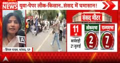 Breaking: Dimple Yadav Targets Government Over Alleged Police Action During Student Protest