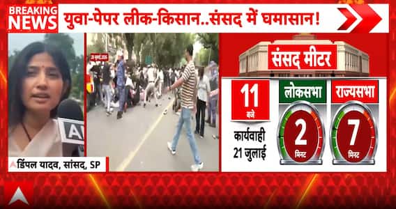Breaking: Dimple Yadav Targets Government Over Alleged Police Action During Student Protest